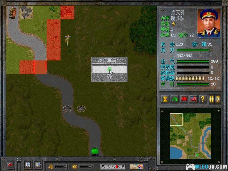 PC决战朝鲜 集成支持WIN10｜附攻略，抗美援朝背景的国产战棋-图片5