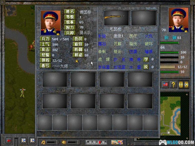 PC决战朝鲜 集成支持WIN10｜附攻略，抗美援朝背景的国产战棋-图片7