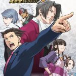 PC逆转裁判123:成步堂精选集 典藏包|攻略+通关存档+原声OST,異議あり!