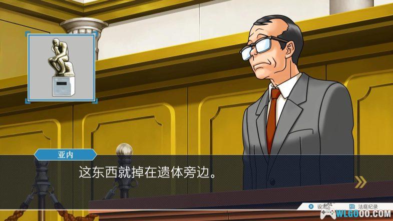 PC逆转裁判123:成步堂精选集 典藏包|攻略+通关存档+原声OST,異議あり!-图片6