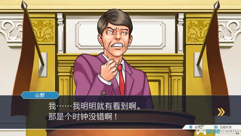 PC逆转裁判123:成步堂精选集 典藏包|攻略+通关存档+原声OST,異議あり!-图片9