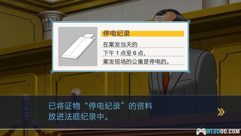 PC逆转裁判123:成步堂精选集 典藏包|攻略+通关存档+原声OST,異議あり!-图片7