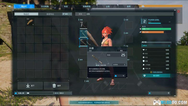 PC幻兽帕鲁Palworld v0.2.4.0 典藏包|支持联机+修改器+原声OST 你不做有的是帕鲁做!-图片6