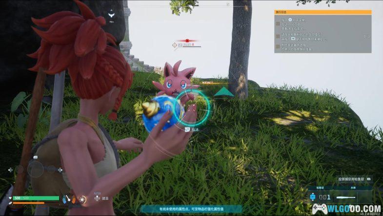 PC幻兽帕鲁Palworld v0.2.4.0 典藏包|支持联机+修改器+原声OST 你不做有的是帕鲁做!-图片7