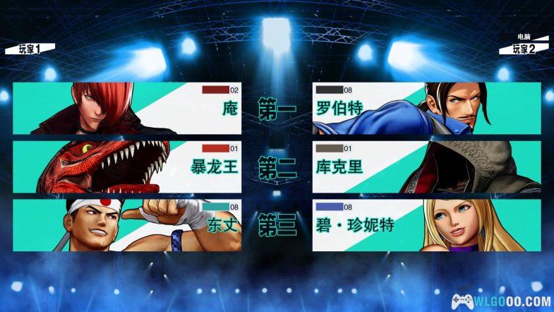 PC拳皇15豪华版 V2.30[中文]｜全DLC+修改器-图片3