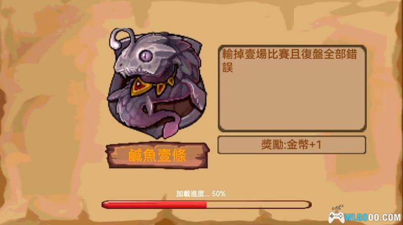 PSV狼人杀[中文移植]-2024.4.30发布-图片4