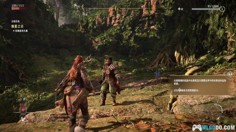 PC地平线 西之绝境｜攻略修改器+设定集-图片541