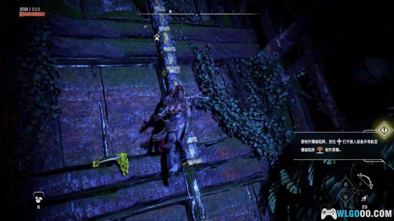 PC地平线 西之绝境｜攻略修改器+设定集-图片548