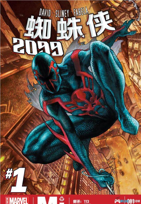 漫画:蜘蛛侠2099|未来之战,蜘蛛侠2099崛起之路-图片1