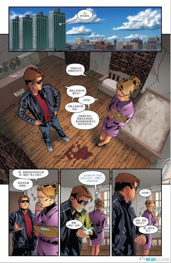 漫画:蜘蛛侠2099|未来之战,蜘蛛侠2099崛起之路-图片4