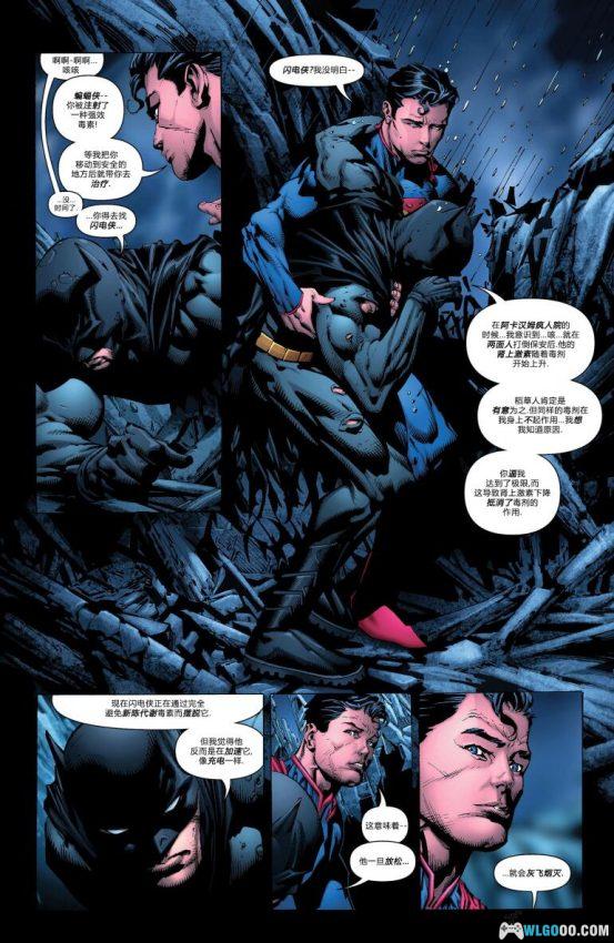 漫画:蝙蝠侠 全系列中文彩漫|黑暗中的骑士,为正义的哥谭誓死效忠-图片4
