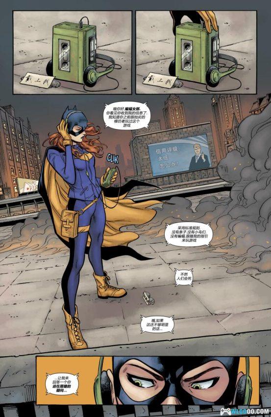 漫画:蝙蝠侠 全系列中文彩漫|黑暗中的骑士,为正义的哥谭誓死效忠-图片7