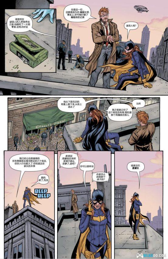 漫画:蝙蝠侠 全系列中文彩漫|黑暗中的骑士,为正义的哥谭誓死效忠-图片6