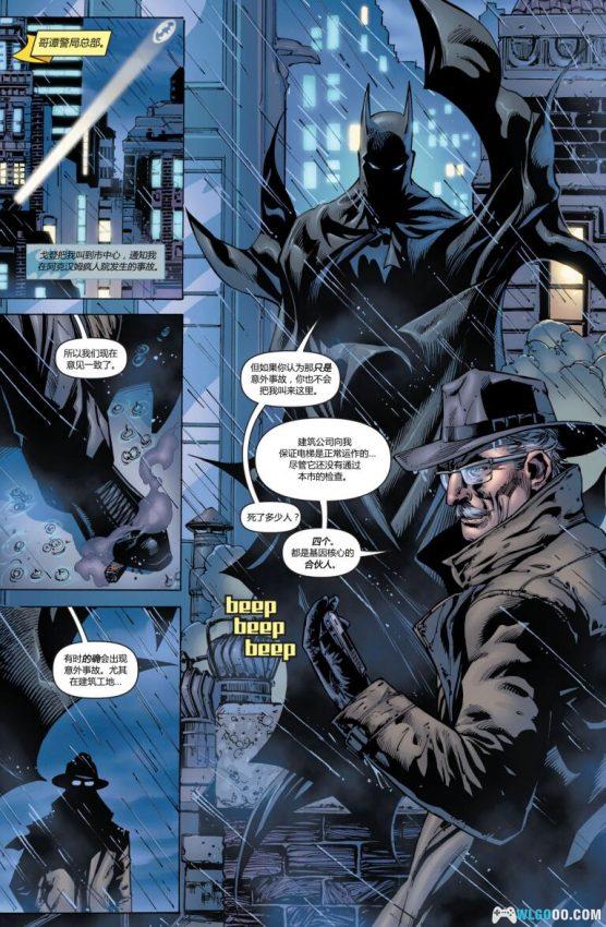 漫画:蝙蝠侠 全系列中文彩漫|黑暗中的骑士,为正义的哥谭誓死效忠-图片11
