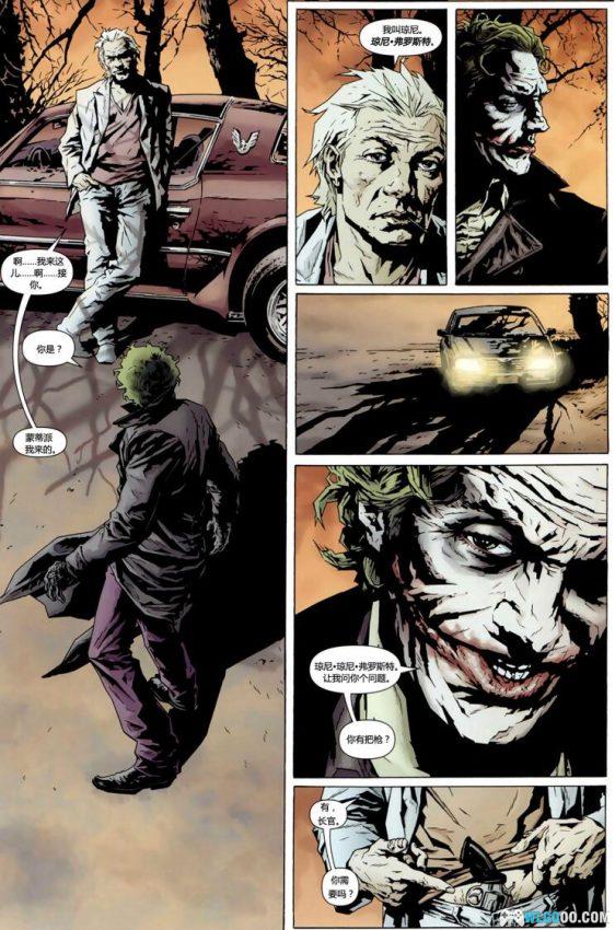 漫画:蝙蝠侠 全系列中文彩漫|黑暗中的骑士,为正义的哥谭誓死效忠-图片14