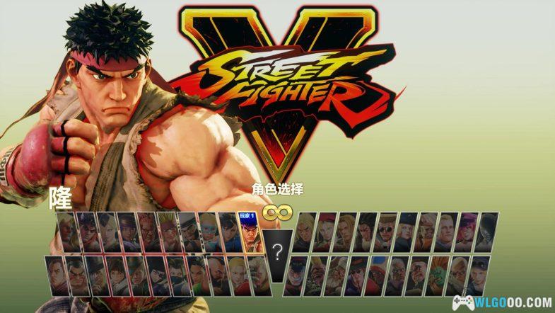 PC街头霸王V终极版全DLC 典藏包|修改器+原声OST+Mod-图片3