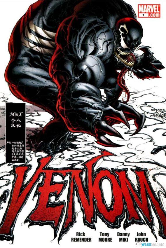 漫画:毒液系列 PDF格式下载|黑暗宿主,共生体的绝命战士-图片1