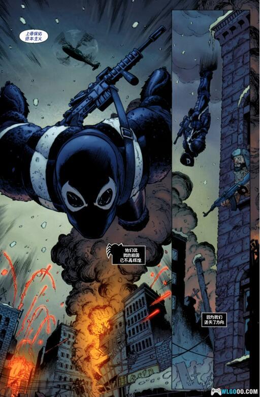 漫画:毒液系列 PDF格式下载|黑暗宿主,共生体的绝命战士-图片8