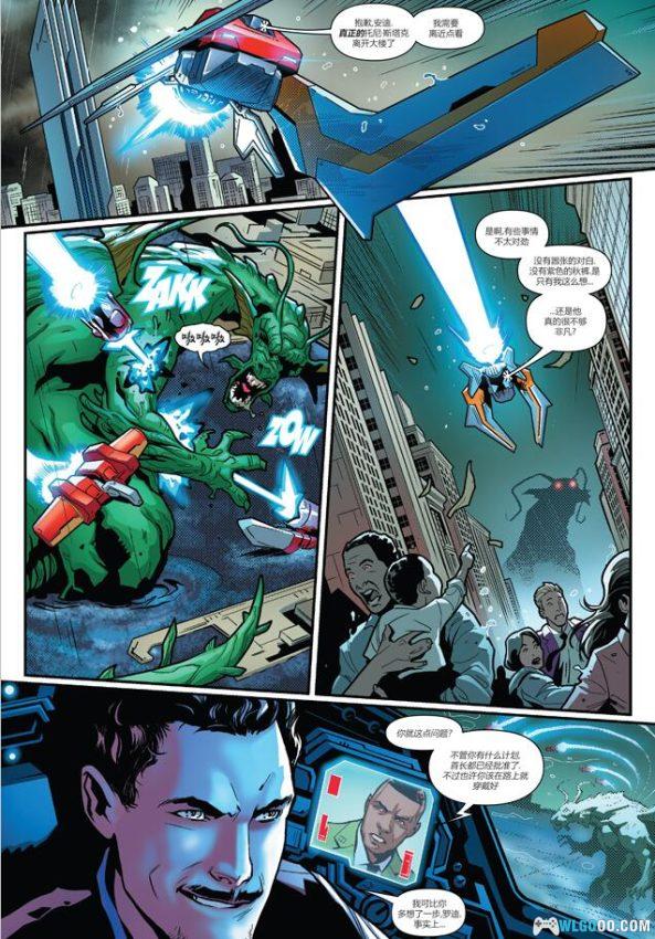 漫画：钢铁侠系列｜身负流光战甲，穹击云天万里-图片7