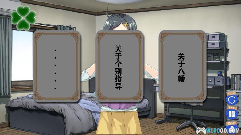 PC&Android果然游戏里我的青春恋爱物语也有问题[1.4中文移植]｜废宅变成现充的故事-图片8