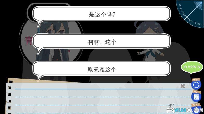 PC&Android果然游戏里我的青春恋爱物语也有问题[1.4中文移植]｜废宅变成现充的故事-图片6