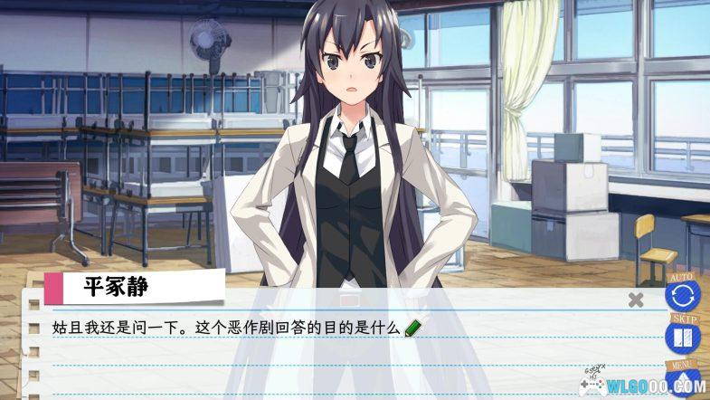 PC&Android果然游戏里我的青春恋爱物语也有问题[1.4中文移植]｜废宅变成现充的故事-图片2