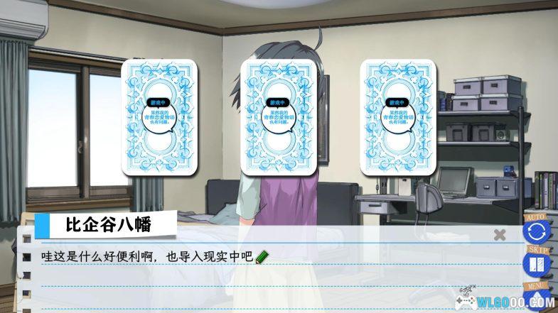 PC&Android果然游戏里我的青春恋爱物语也有问题[1.4中文移植]｜废宅变成现充的故事-图片7