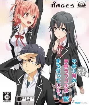 PC&Android果然游戏里我的青春恋爱物语也有问题[1.4中文移植]｜废宅变成现充的故事-图片1