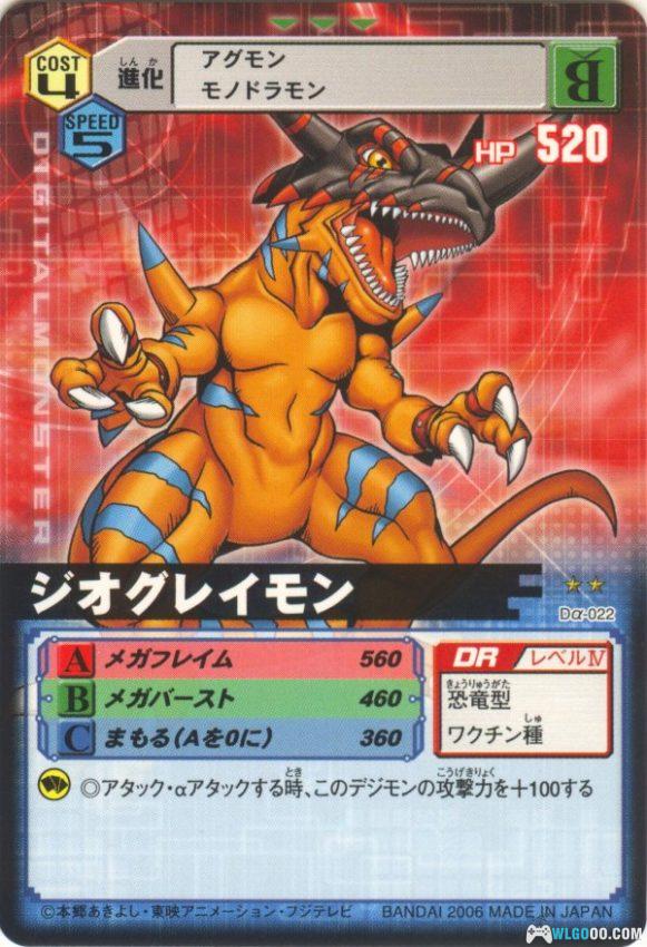 卡牌：数码暴龙卡片  系列14套收集｜官方对战图鉴，旋舞吧！暴龙兽-图片2