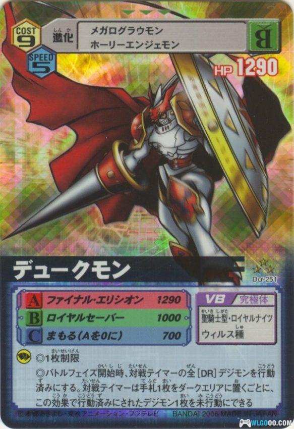 卡牌：数码暴龙卡片  系列14套收集｜官方对战图鉴，旋舞吧！暴龙兽-图片4