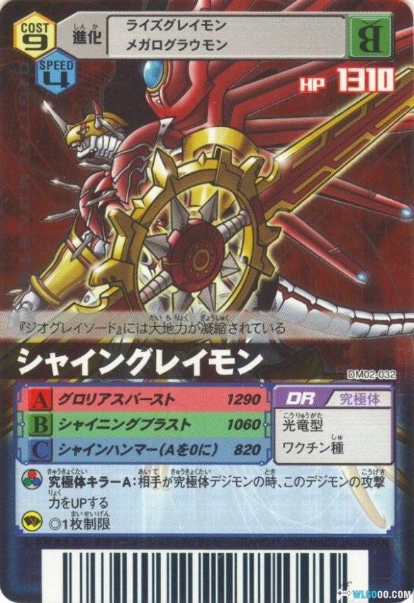 卡牌：数码暴龙卡片  系列14套收集｜官方对战图鉴，旋舞吧！暴龙兽-图片6