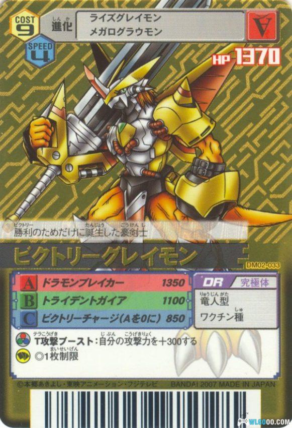 卡牌：数码暴龙卡片  系列14套收集｜官方对战图鉴，旋舞吧！暴龙兽-图片7