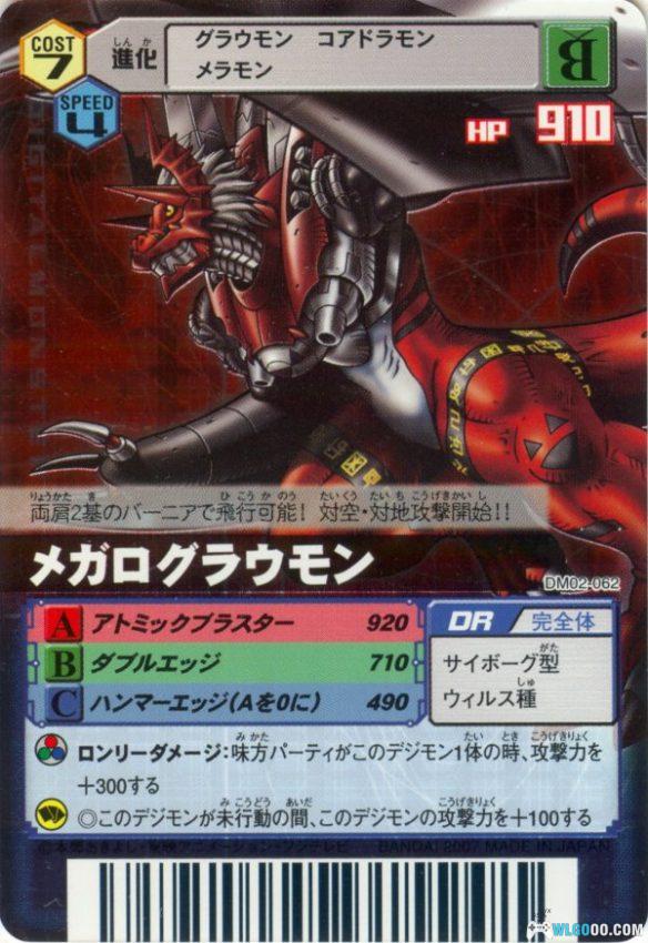 卡牌：数码暴龙卡片  系列14套收集｜官方对战图鉴，旋舞吧！暴龙兽-图片8