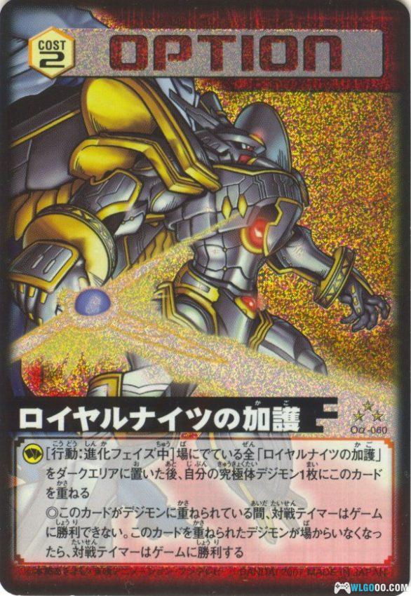 卡牌：数码暴龙卡片  系列14套收集｜官方对战图鉴，旋舞吧！暴龙兽-图片14