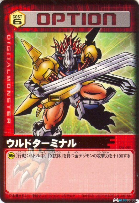 卡牌：数码暴龙卡片  系列14套收集｜官方对战图鉴，旋舞吧！暴龙兽-图片15