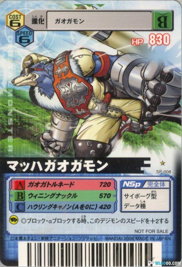 卡牌：数码暴龙卡片  系列14套收集｜官方对战图鉴，旋舞吧！暴龙兽-图片16