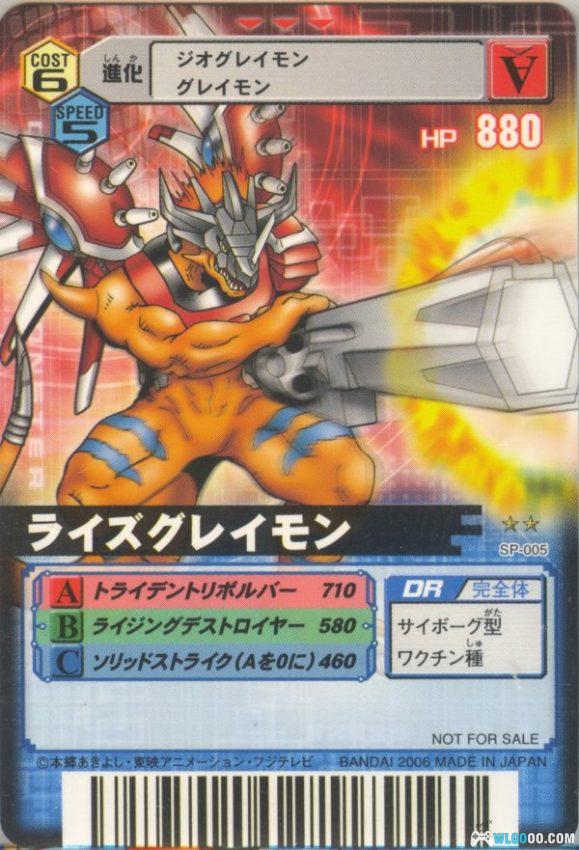 卡牌：数码暴龙卡片  系列14套收集｜官方对战图鉴，旋舞吧！暴龙兽-图片17