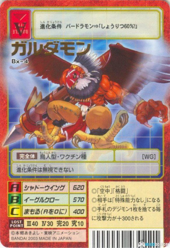 卡牌：数码暴龙卡片  系列14套收集｜官方对战图鉴，旋舞吧！暴龙兽-图片19