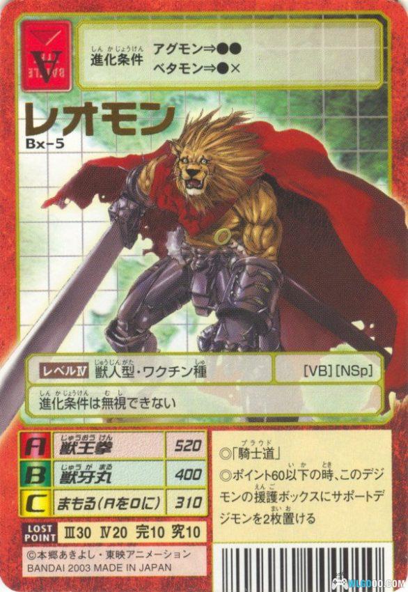 卡牌：数码暴龙卡片  系列14套收集｜官方对战图鉴，旋舞吧！暴龙兽-图片18