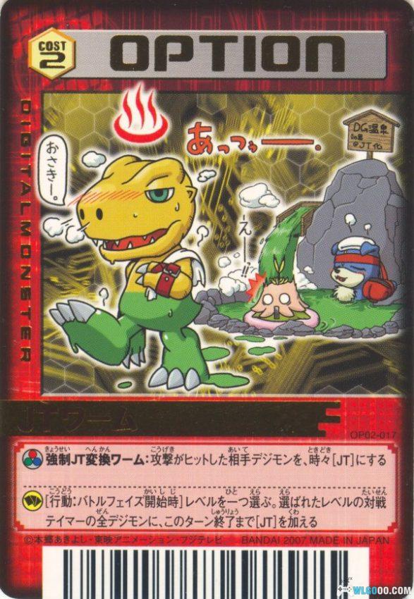 卡牌：数码暴龙卡片  系列14套收集｜官方对战图鉴，旋舞吧！暴龙兽-图片21