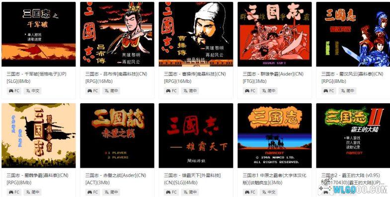 三国志全系列 情怀老游戏收藏63款 [兔宝宝爱聪哥]-图片2