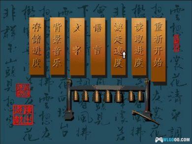 PC大唐诗录[兼容版]｜附攻略杂志，国风艺术佳作-图片2