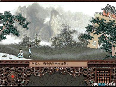 PC大唐诗录[兼容版]｜附攻略杂志，国风艺术佳作-图片4