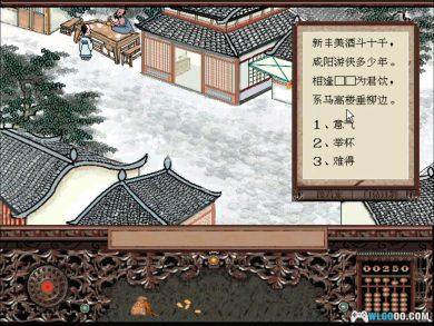 PC大唐诗录[兼容版]｜附攻略杂志，国风艺术佳作-图片7