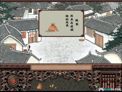 PC大唐诗录[兼容版]｜附攻略杂志，国风艺术佳作-图片5