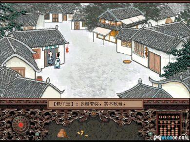 PC大唐诗录[兼容版]｜附攻略杂志，国风艺术佳作-图片6