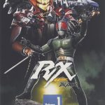 假面骑士BLACK RX国语+日语1080P|南光太郎化身太阳之子