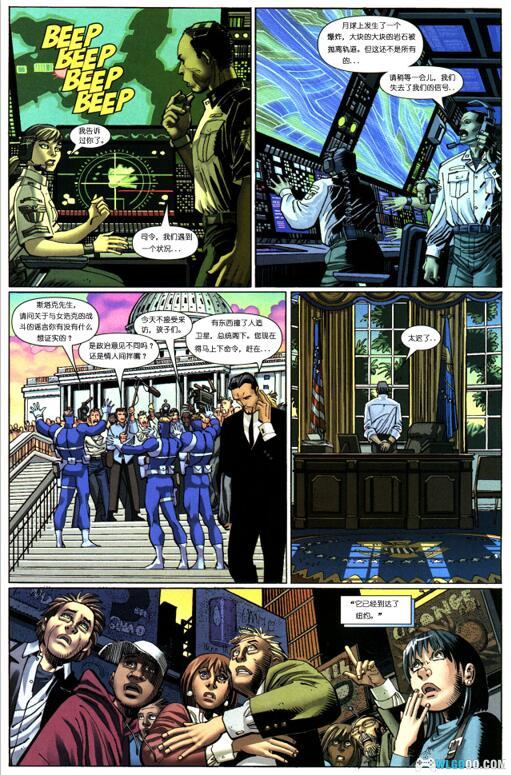 漫画 绿巨人系列|愤怒与力量的化身,守护世界的巨人-图片9