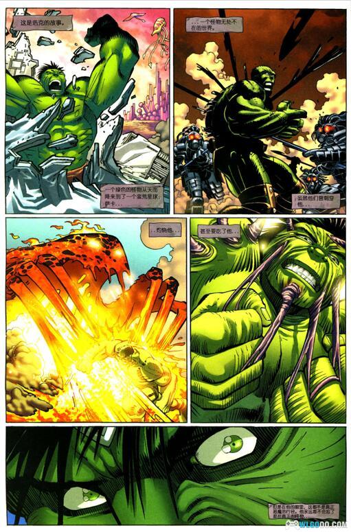 漫画 绿巨人系列|愤怒与力量的化身,守护世界的巨人-图片2