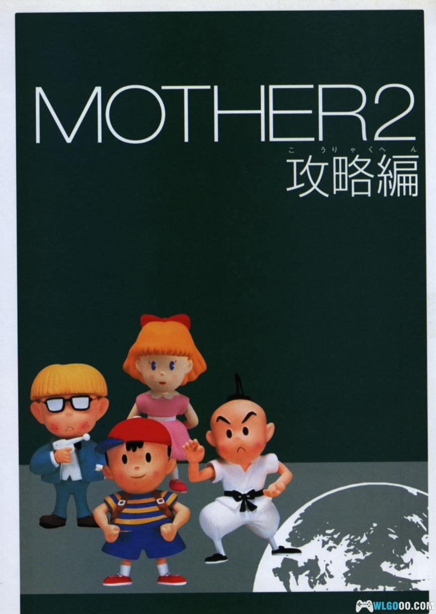 GBA地球冒险2[汉化补完版2.0]｜金手指+全攻略-2025.5.24更新-图片56